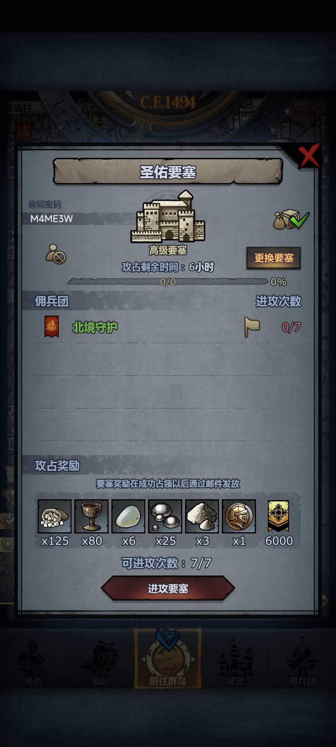 圣远珍,人满开 1