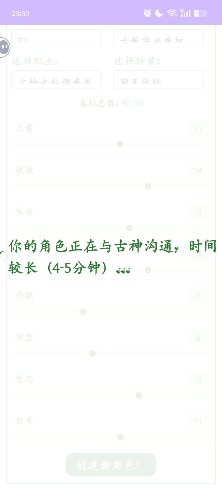 这是不是太慢了?截图