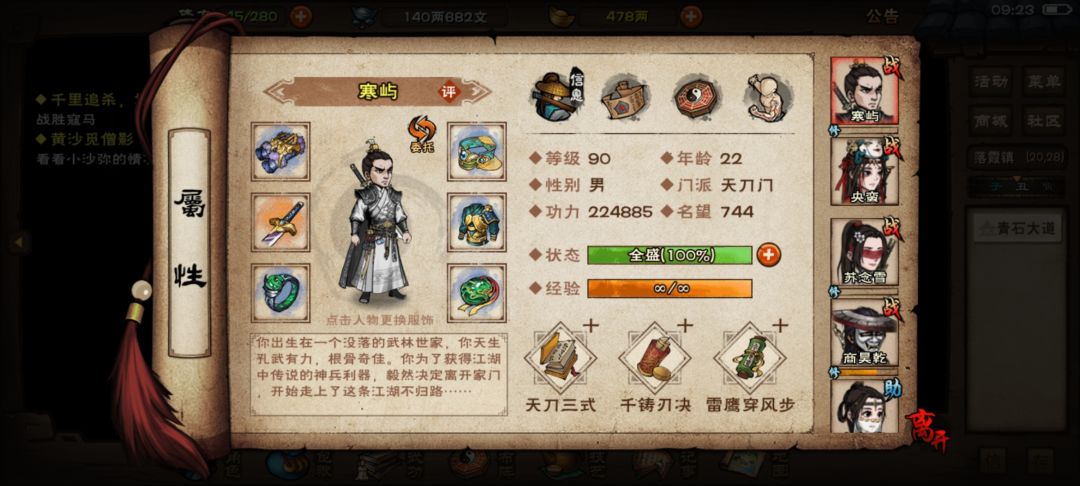 求助 1