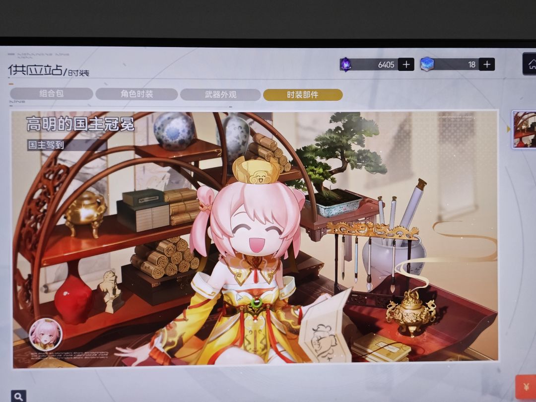 小老师你? 1
