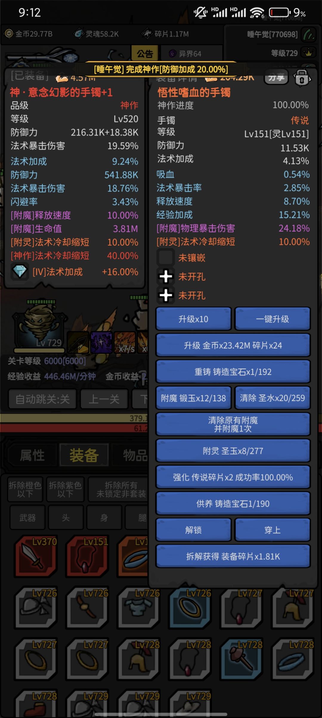 这真的不是bug吗。。。 2