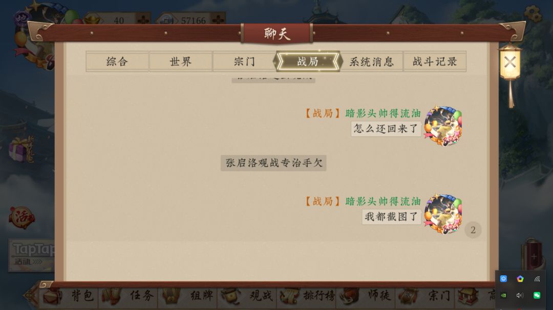 烧到最后几秒又回来了是什么原因 2