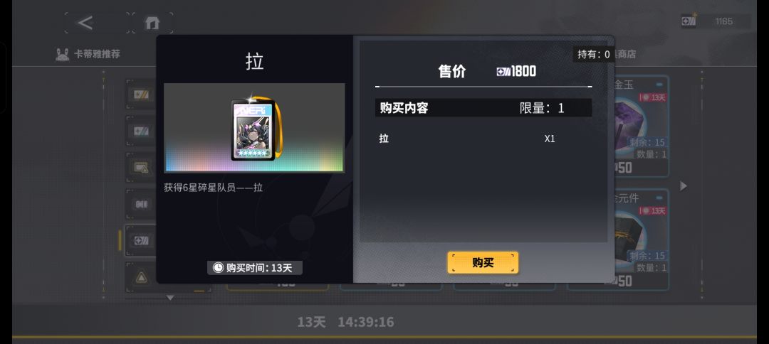 怎么更换 1