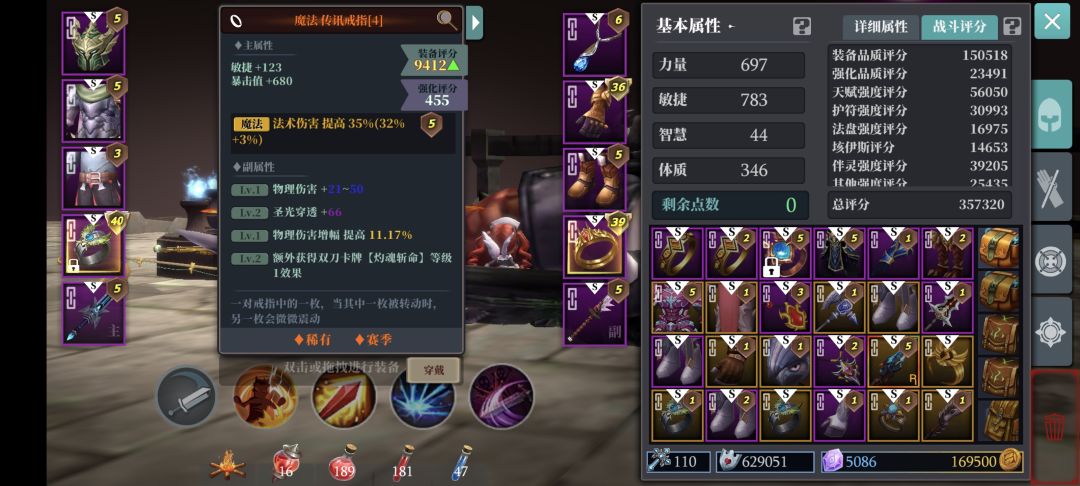 论新赛季无金卡通轮回（萌新必看） 3
