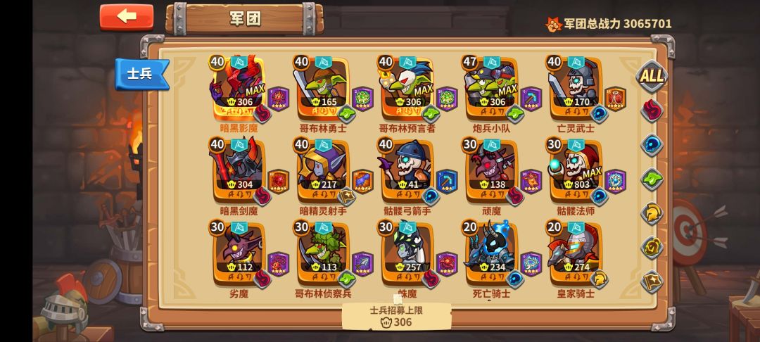 上,你去给我干掉他们 2