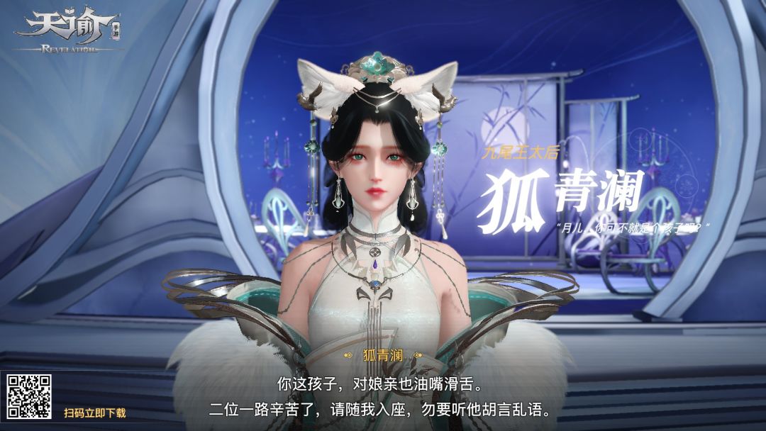 更新之后的建模好像更柔和一点 3