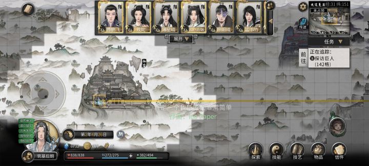 没作弊也跑过来了，哈哈截图