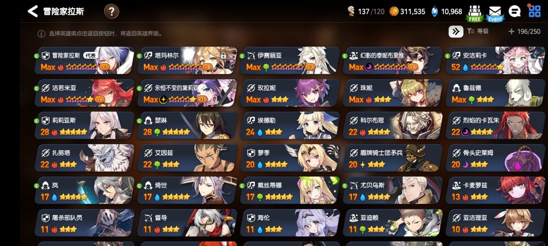 纯摆烂屯屯鼠玩家 2