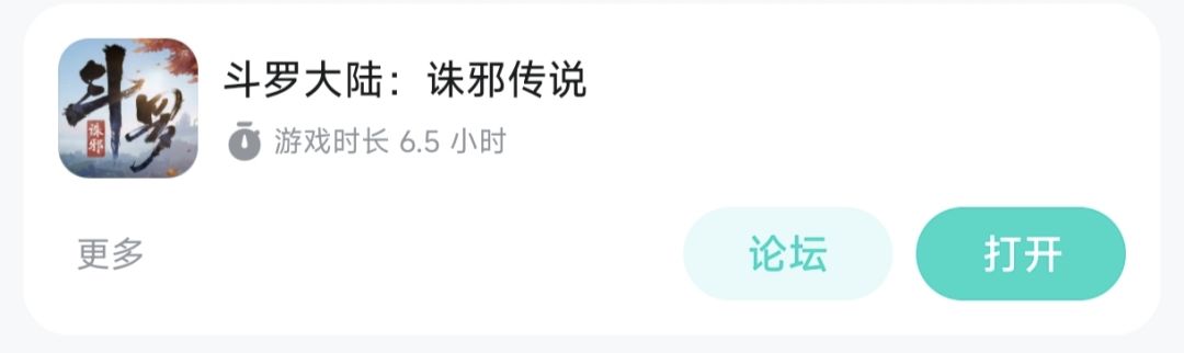可以玩玩 1