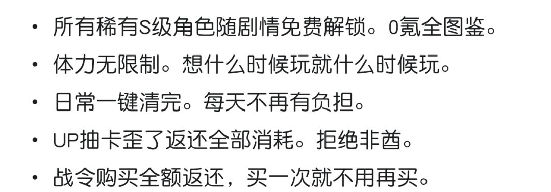 好坏的不说 就冲这个,太有诚意了,必须玩 1