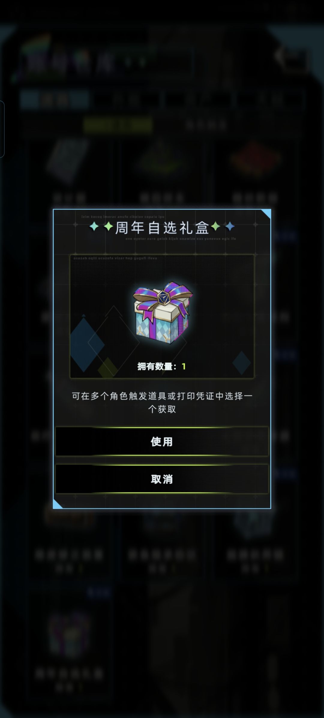 动态图片 1