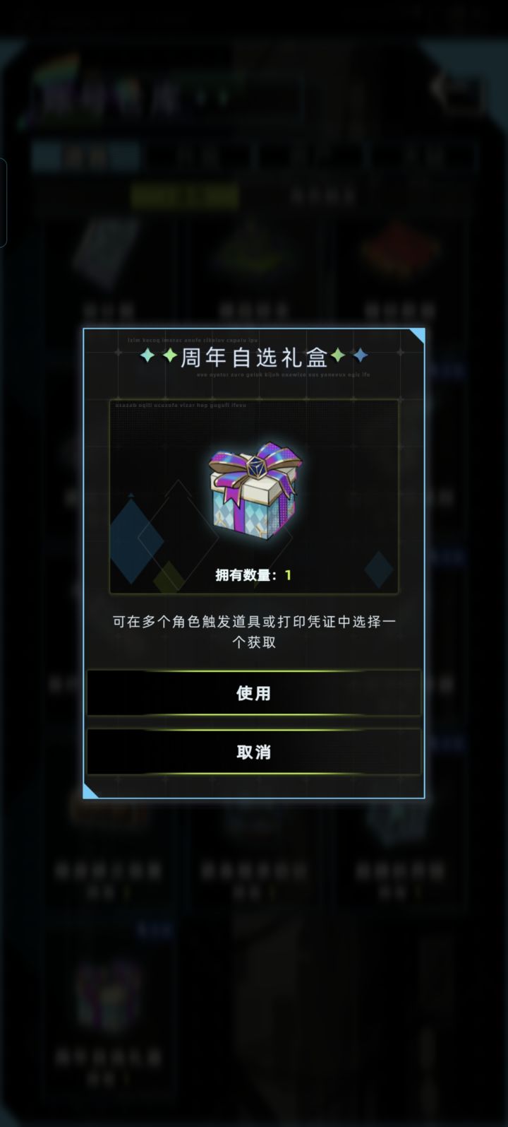 全都没有选什么好截图