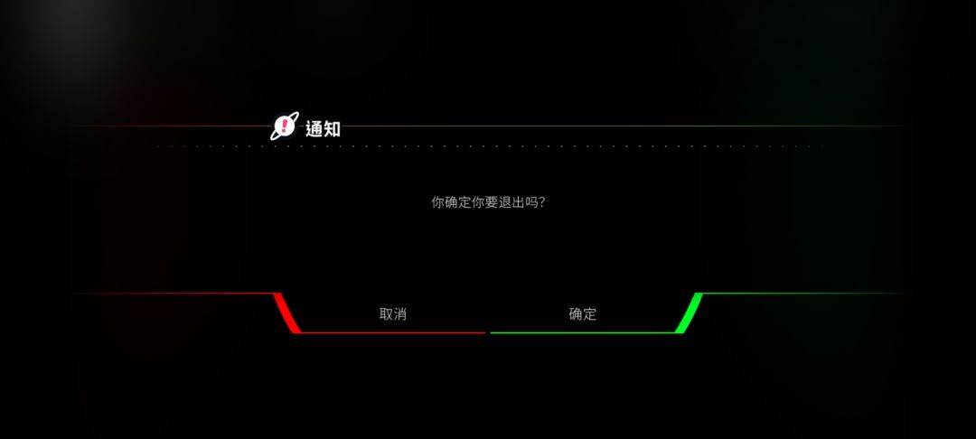解锁角色后黑屏 2