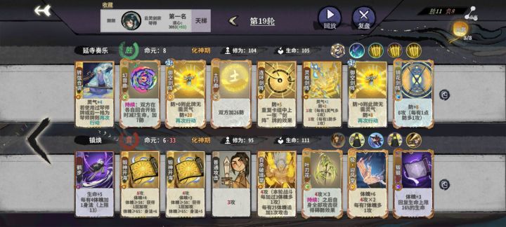 依旧融入分段截图
