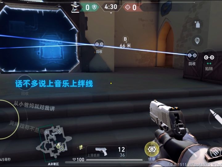 源工重镇A点拌线合集截图