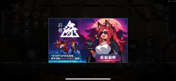 ‘后巷牙’狼人皮肤登场！