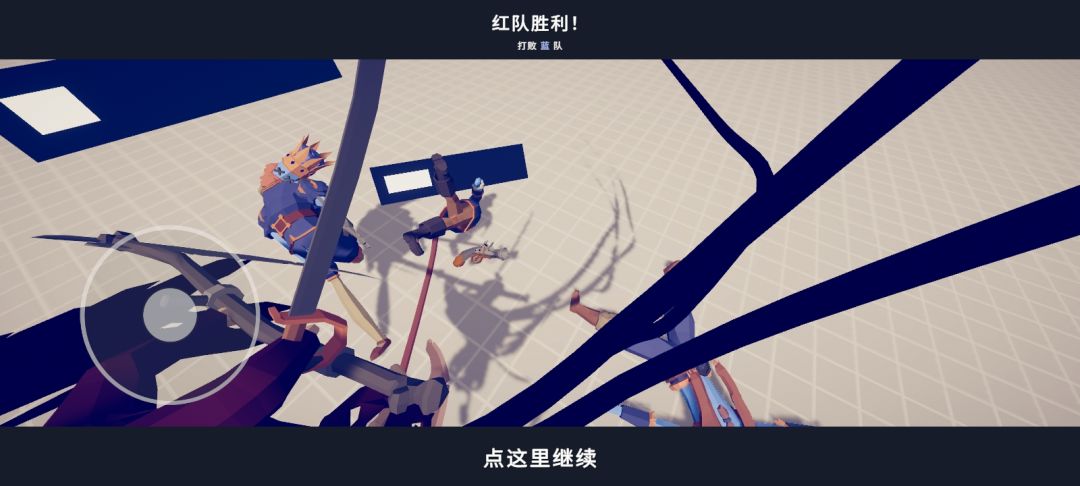 这才是死神 3