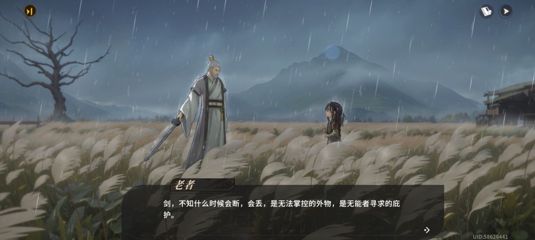 玩不明白 1