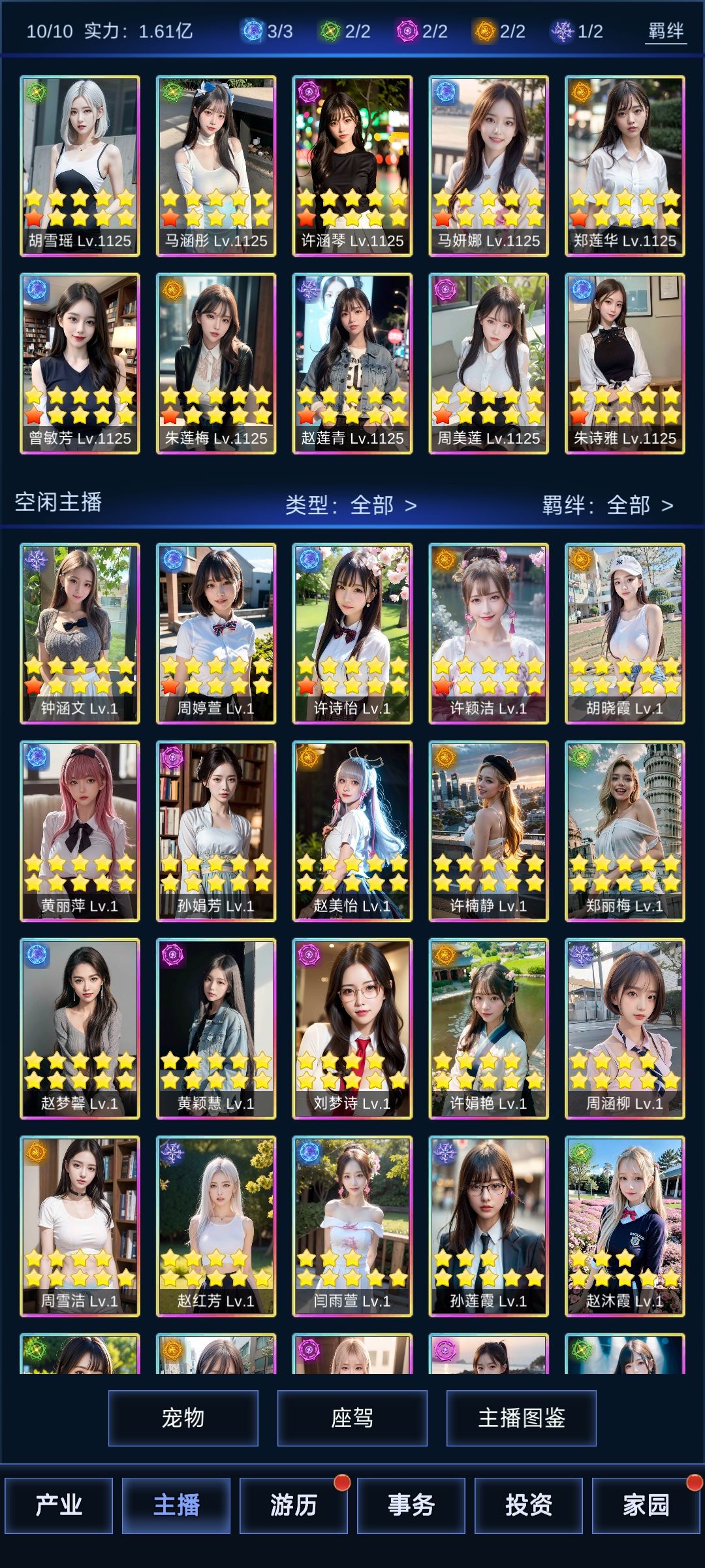 萌新求赞 2