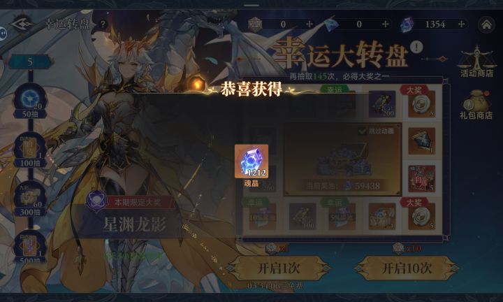 不演了，跳过直接中截图
