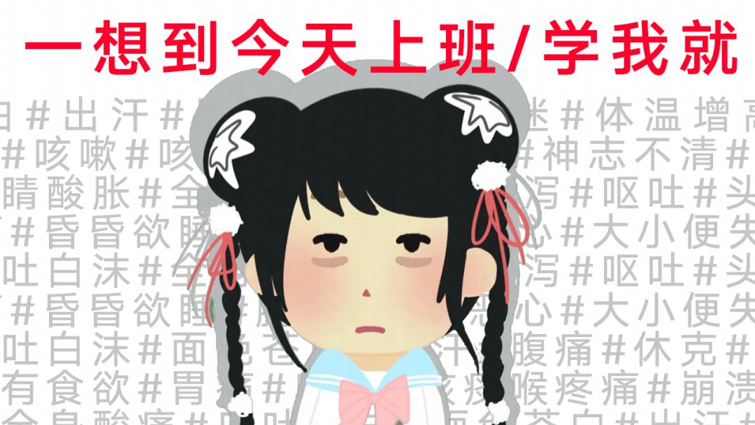 分手了怎么戒断，我离不开你啊！假期！截图