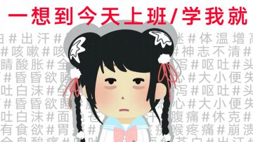 分手了怎么戒断，我离不开你啊！假期！