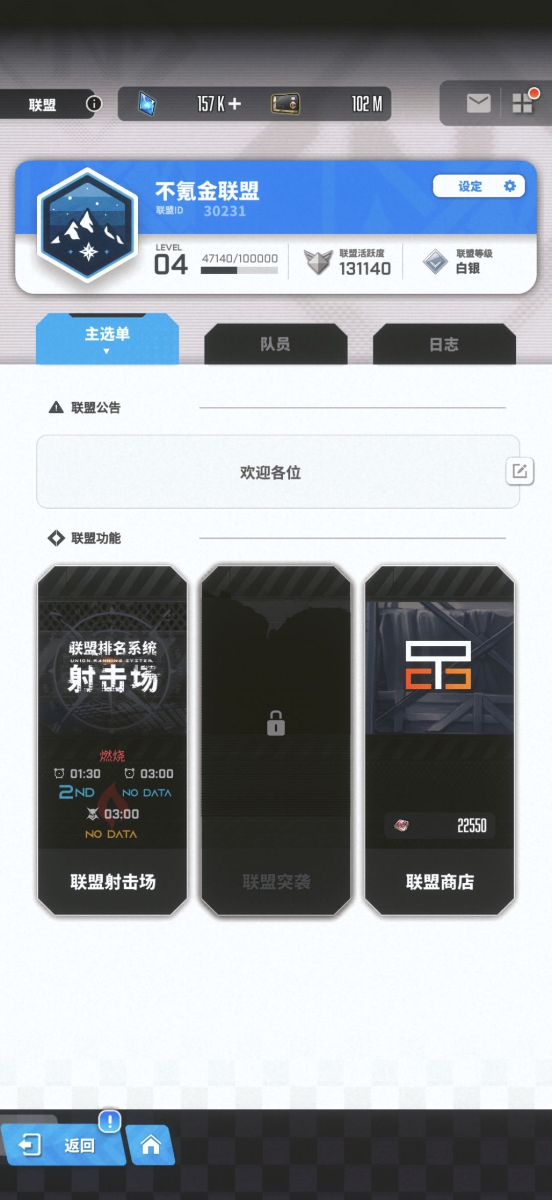 Q区养老公会招人 1
