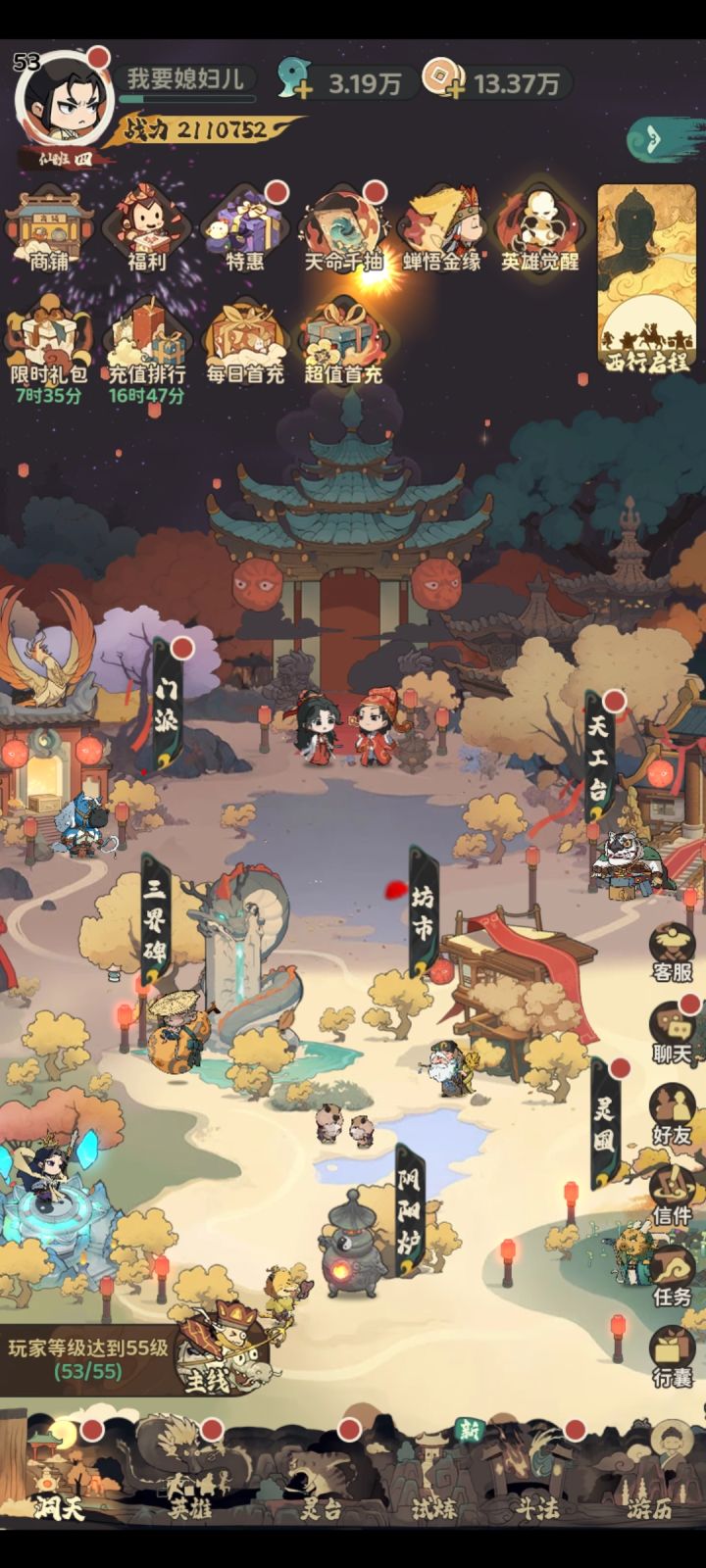 没有意义可言截图