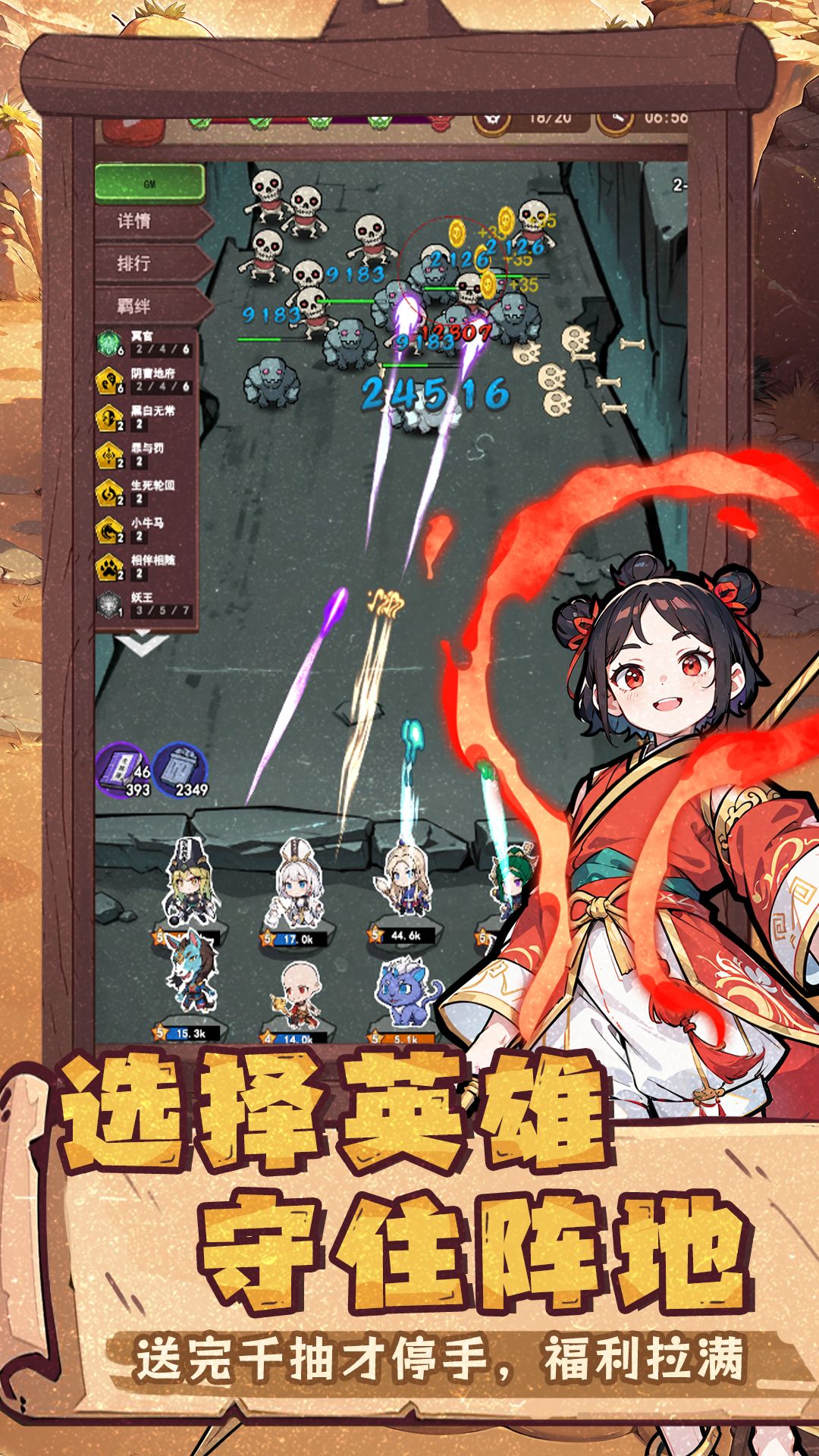 家人们谁懂啊!这游戏把西游“玩坏”啦 2