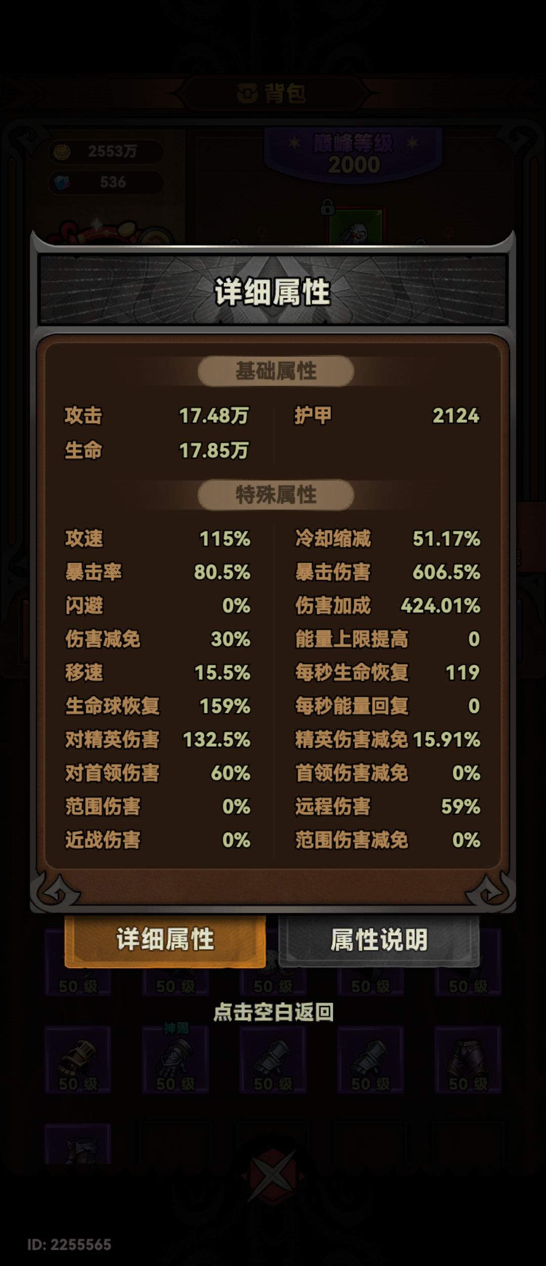 有没有高手帮忙看看,卡在143过不去了 2