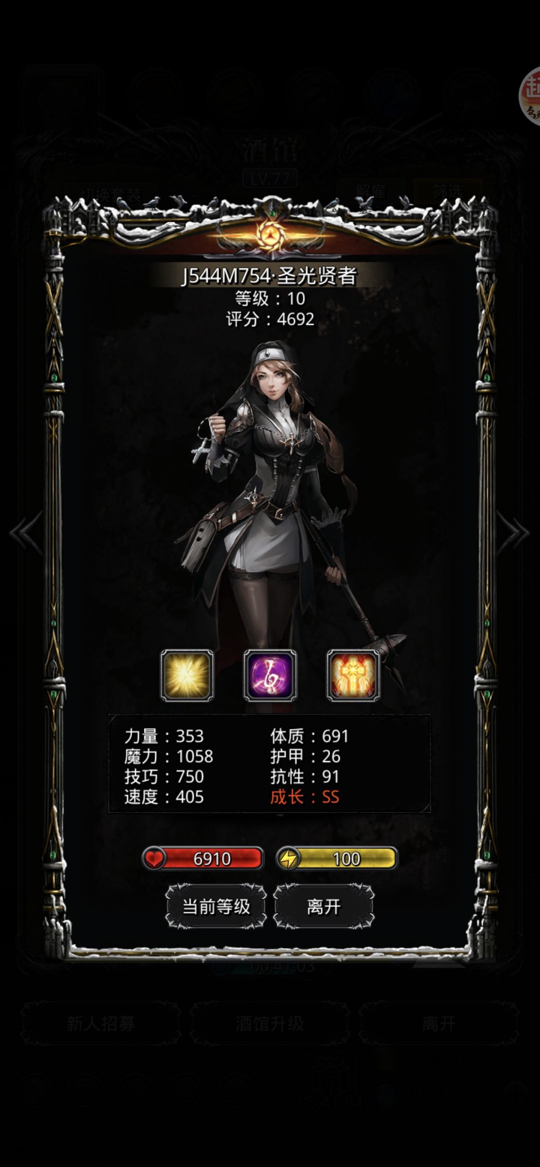 4000W,几乎没什么提升 3
