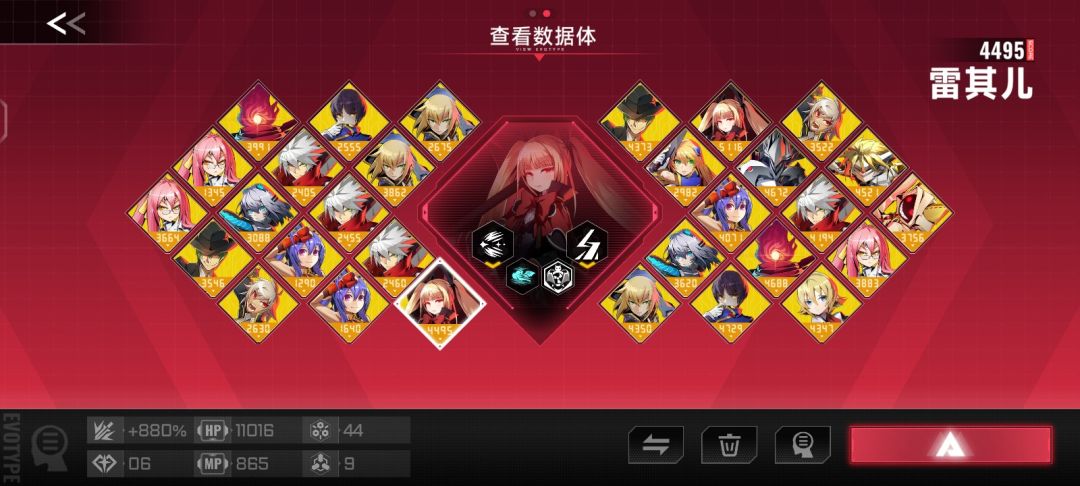 全角色满潜了,分享一下 1