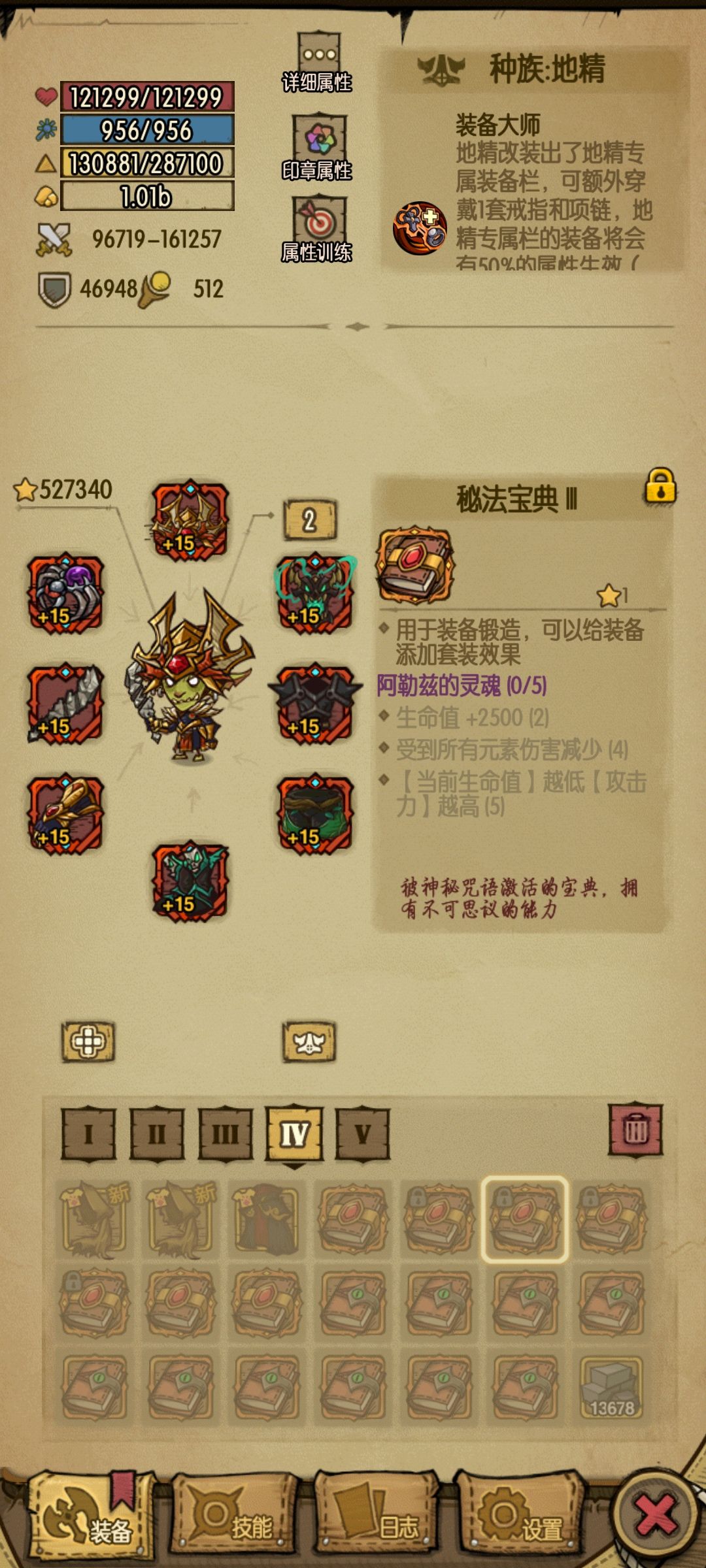 alz齐了 3