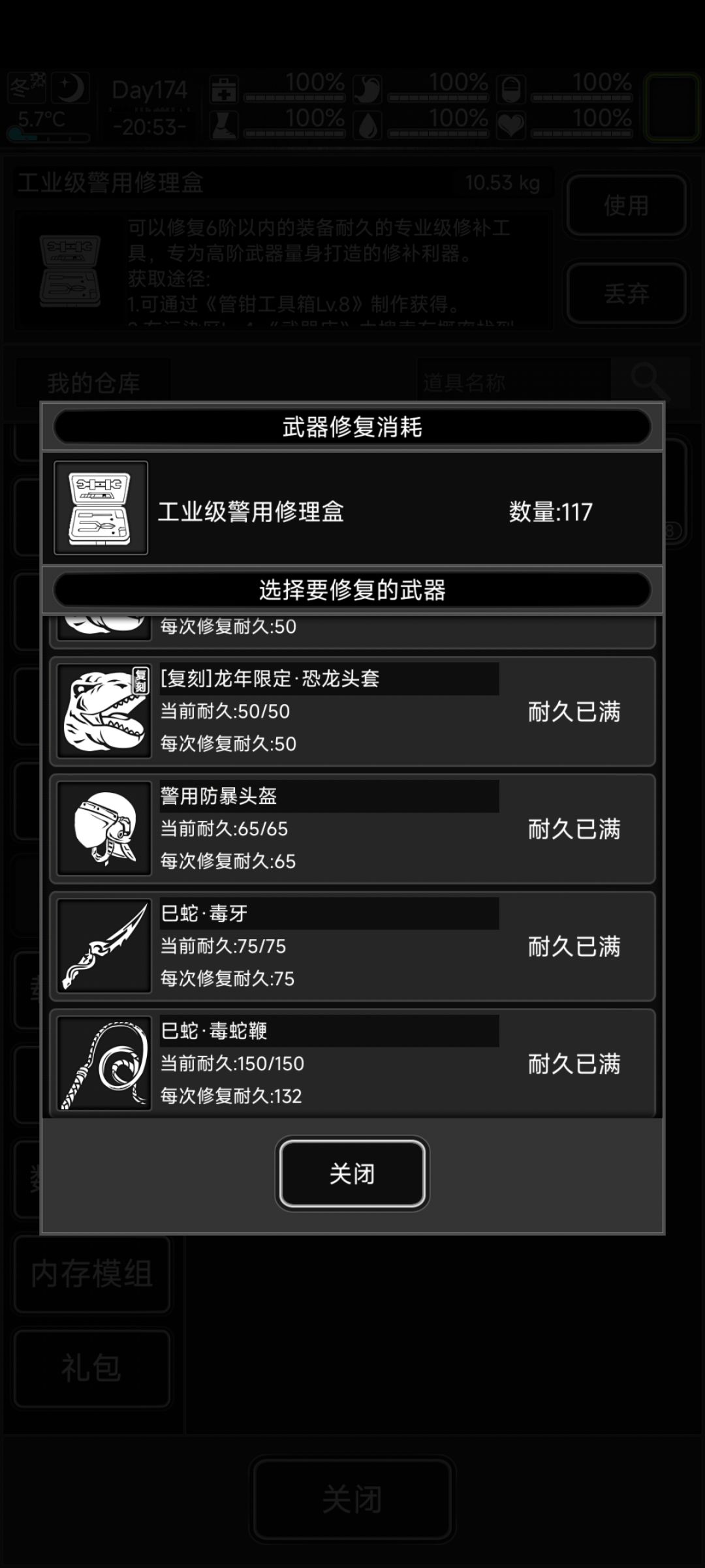 额为啥说蛇鞭性价比高啊 2