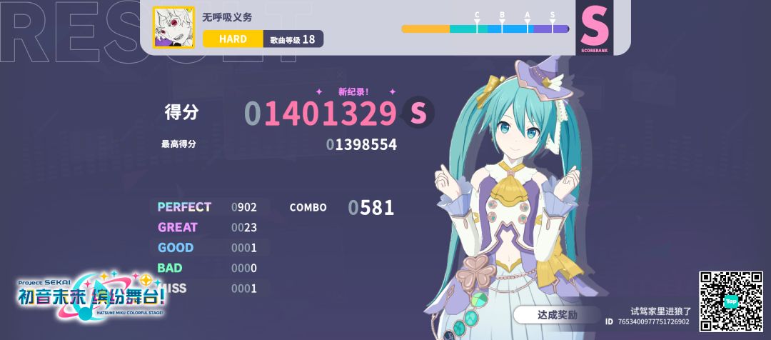 来自「世界」的问候 1
