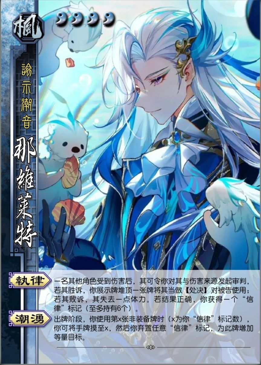 这是什么？双厨……（枫丹包） 5