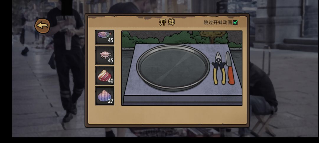 我都不敢想这有多不敢想( 2