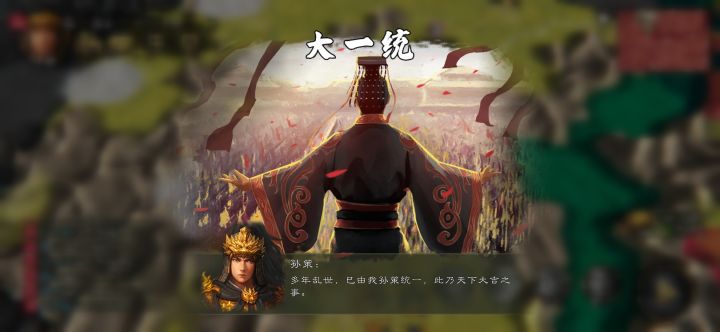 镇海神威截图