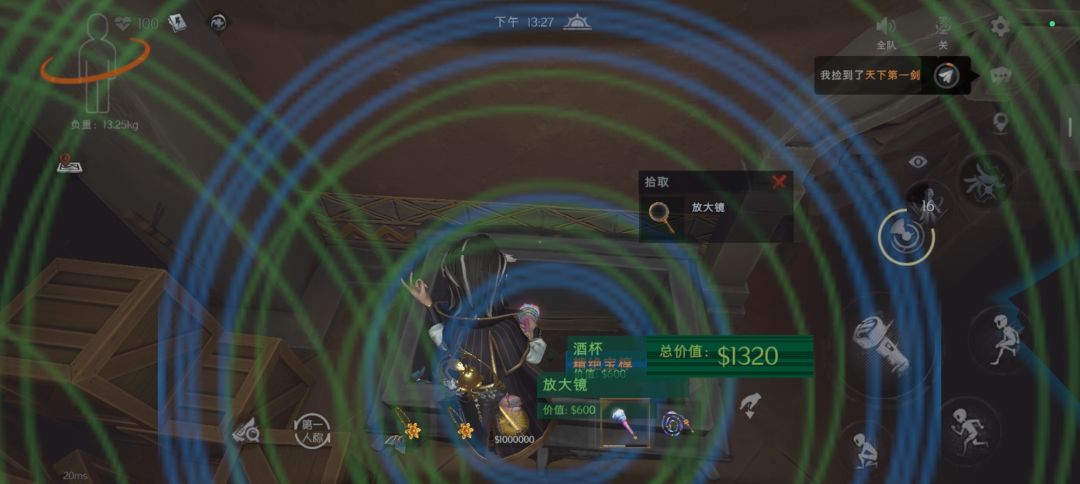 终于对我好一回了 1