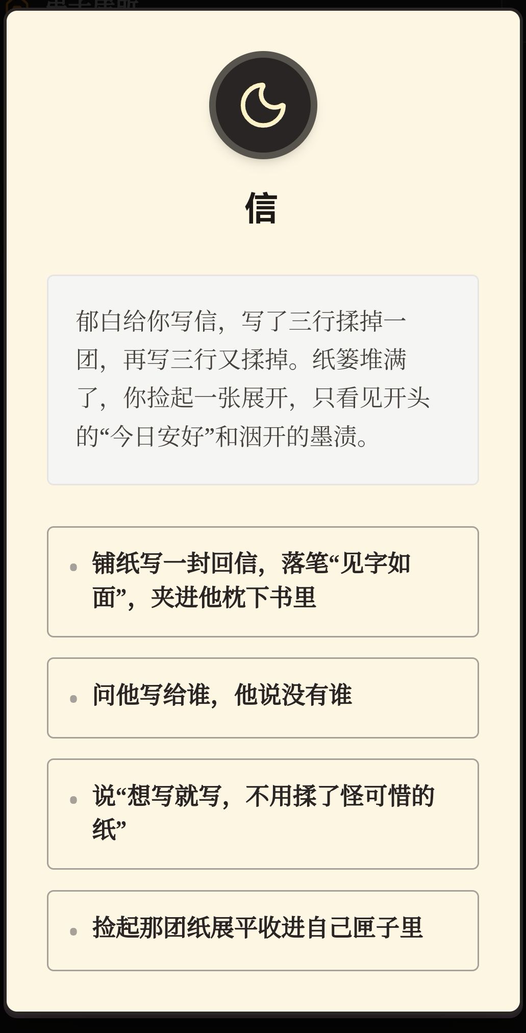 各个男人孕中事件 3
