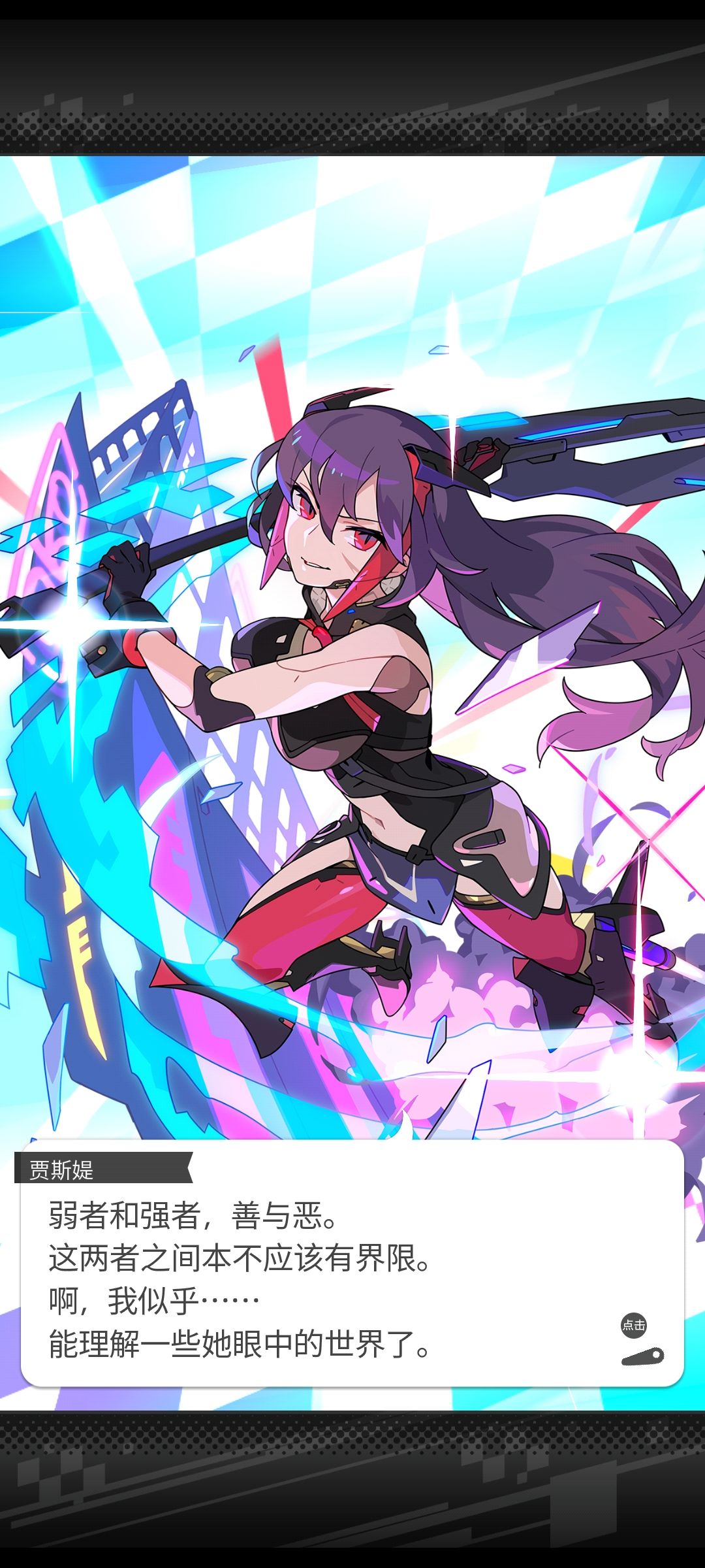 弹宝yyds 2