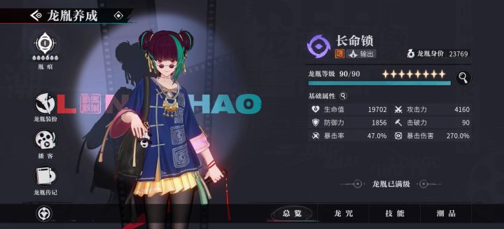 不懂啊,是手法的问题吗,买的账号截图