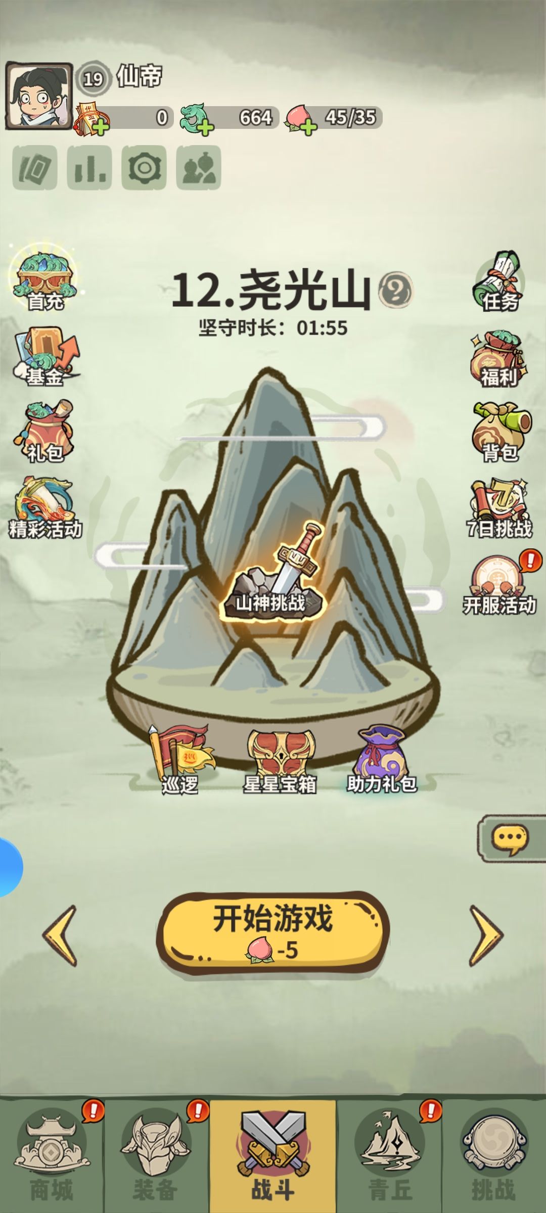 11 1