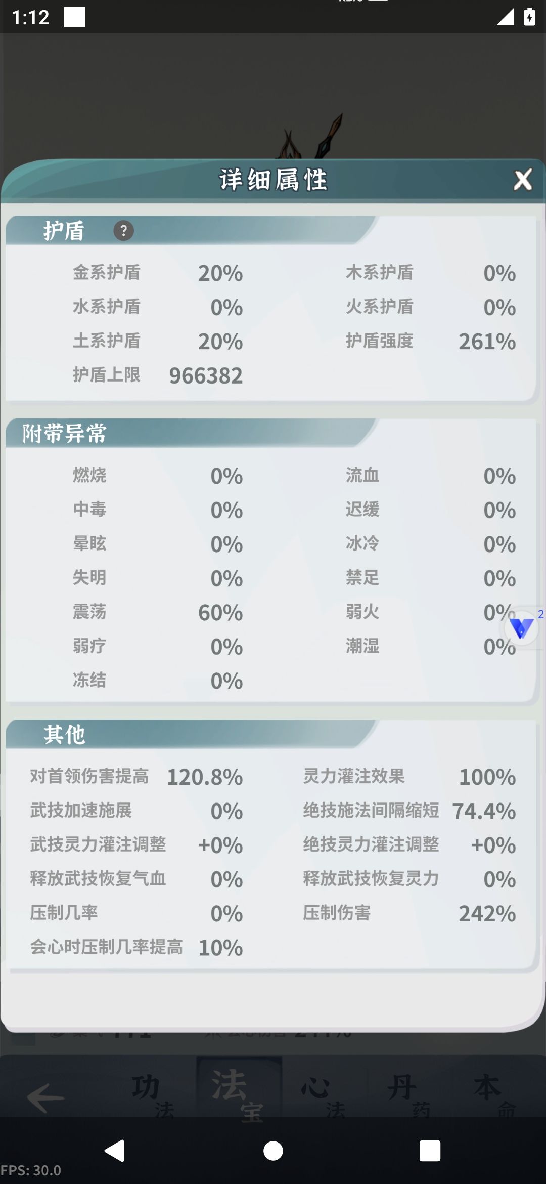 三命土枪,单过猪一 3