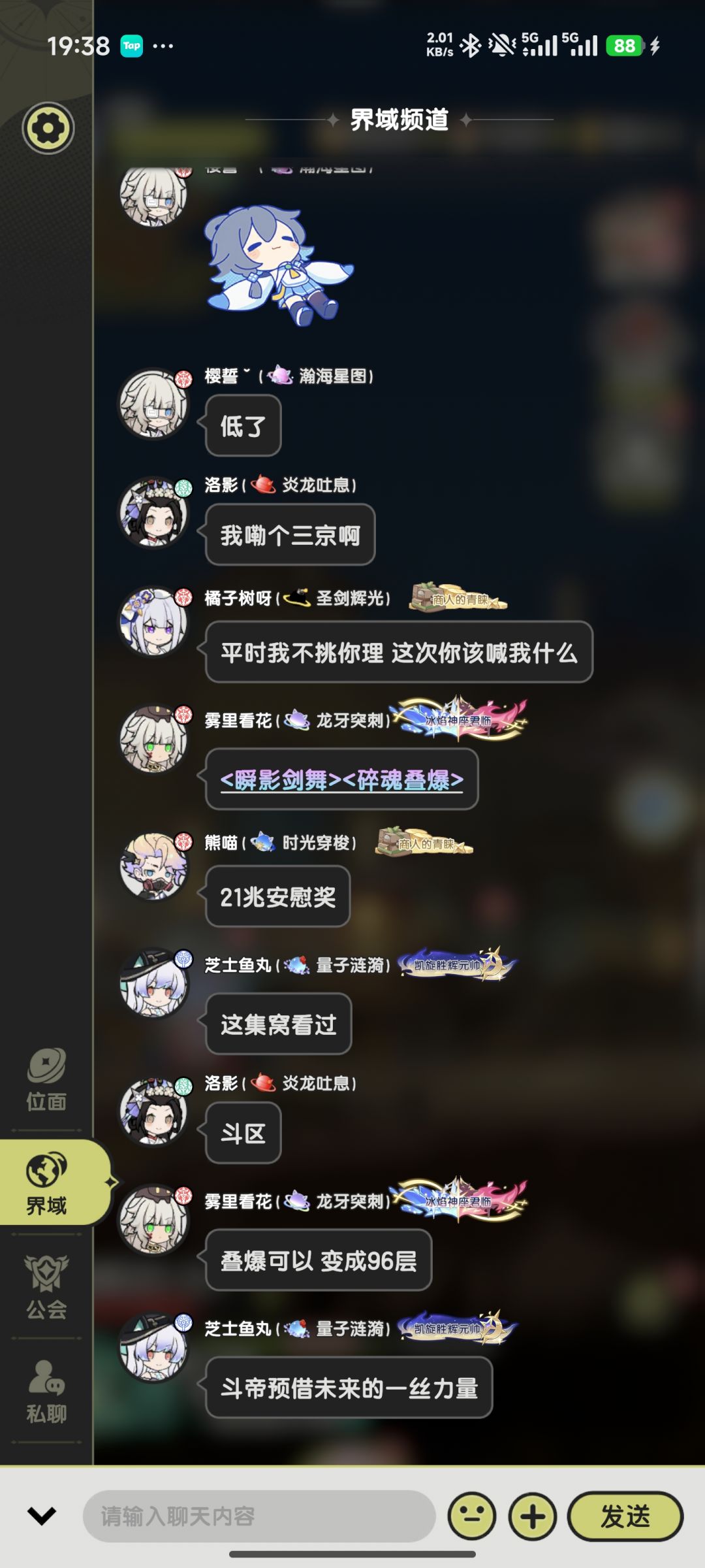 动态图片 3