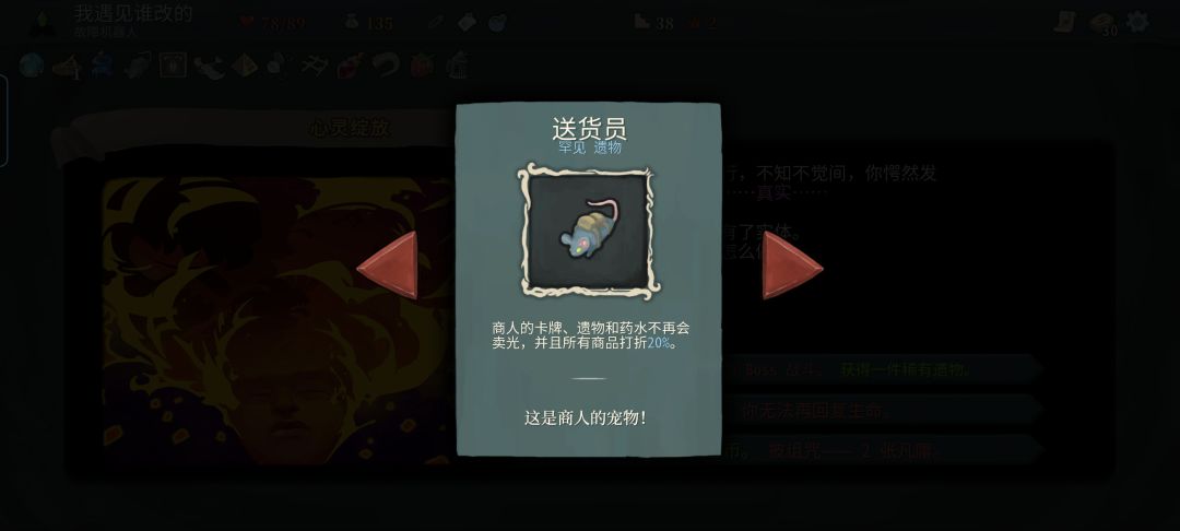 猜猜鸡煲要干啥 2
