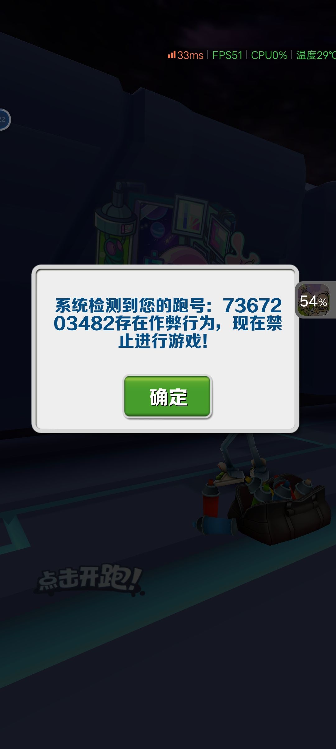 我没开科技,他为什么给我封了?真无语。垃圾游戏 1