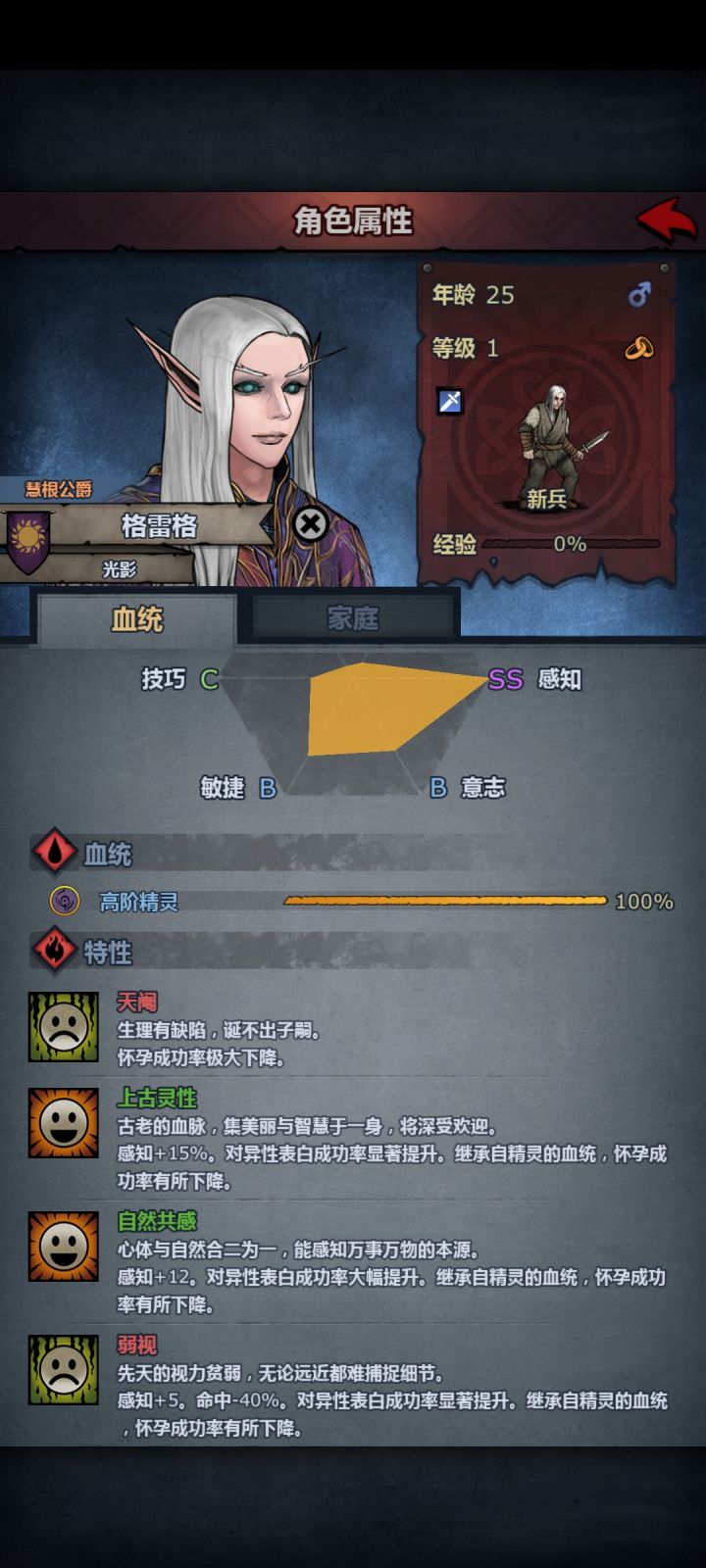 上古加自然的太监截图