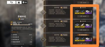 雷索纳斯萌新（二、发展流程篇）