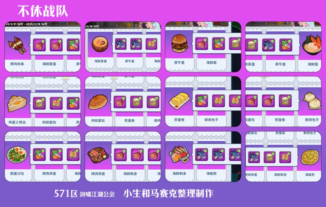 希望游戏越搞越好截图